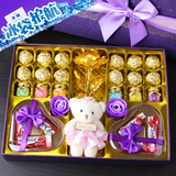 德芙巧克力礼盒装diy创意糖果送女友朋友七夕情人节结婚生日礼物