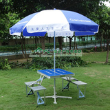 新华保险定制专用铝合金户外折叠展业活动促销桌椅台带广告太阳伞