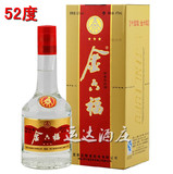 金六福三星52度475mlX6瓶浓香型白酒五粮液公司出品整箱销售