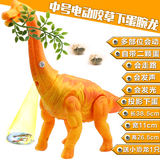 电动下蛋恐龙玩具 会走路下蛋投影的霸王龙腕龙恐龙模型益智玩具