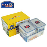 全国包邮/乐扣普通型塑料保鲜盒3件套礼品套装lock饭盒HPL817S001