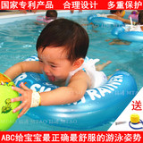 正品ABC婴儿腋下圈宝宝游泳圈婴幼儿加厚儿童坐圈脖圈新生儿泳圈