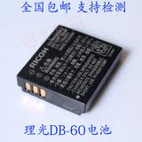 理光DB－60/65R3/R4/R5 R30/R40 GR GX100/GX200db60相机原装电池