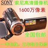 sony/索尼数码摄像机家用高清dv 专业旅游婚庆DV 微型照相机自拍
