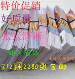 祭祀用品烧纸冥币纸钱元宝冥纸好质量各种面值190张促销12捆包邮