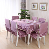 欧式桌布布艺餐桌布餐椅套椅垫套装 长方形茶几圆桌布桌椅椅子套