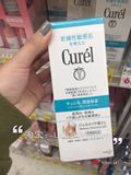 现货 日本代购 CUREL珂润 保湿卸妆蜜 干燥敏感肌无刺激 130g