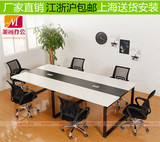 新款白色办公家具板式会议桌条形桌洽谈桌开会长桌接待桌开会桌椅