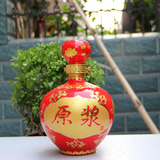 景德镇五斤装陶瓷酒瓶中国红原浆锁扣酒瓶5斤装酒坛 带有密封圈