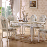 欧式餐桌 实木雕花餐桌餐厅 大理石长方形餐台法式餐桌餐椅组合