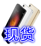 Xiaomi/小米 小米手机5 全网通高配版小米5尊享版小米5 标准版
