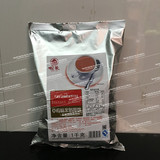 奶茶原料* 根莱奶茶粉 速溶三合一草莓奶茶粉 果奶 新品/口味任选