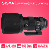 适马 150-600mm f/5-6.3 DG OS HSM Sports 远摄变焦 打鸟摄月S版