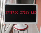 AOC e2752v 24寸 27寸液晶显示器无边框IPS屏 电脑显示器护眼包邮