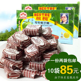 越南进口 槟椥可可椰子糖400g×2袋160颗 椰奶软糖果零食年货批发