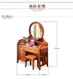 现代中式实木梳妆台卧室简约小户型橡木化妆桌化妆镜台配带小凳子