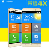 Huawei/华为荣耀畅玩4X高配版老人手机老年智能机大屏老人机正品