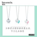 【御尚】Tiffany&Co./蒂芙尼  纯银mini镶珐琅双桃心牌女吊坠项链