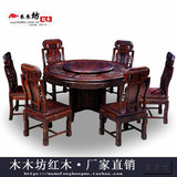 印尼黑酸枝阔叶黄檀餐桌椅组合素面雕花实木餐桌明清古典红木圆桌