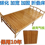 实木板床简易折叠床竹床办公室午休陪护床1.2单人床1.5米双人凉床