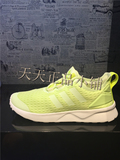 Adidas/阿迪达斯 ZXFLUXVERVEW女子跑步板鞋三叶草正品代购S32056