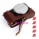 Fujifilm富士X70专用相机包皮套 X70真皮底座可拆电池保护半套