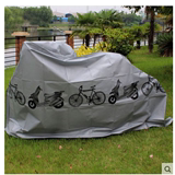 B山地车防雨罩 公路自行车防尘罩防晒罩 摩托车遮阳罩 电动车车罩