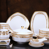 锦秋堂高档骨瓷碗碟餐具套装欧式 金边碗盘碗具家用结婚庆陶瓷器