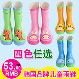 韩国代购Lemonkid女男童雨靴儿童宝宝雨鞋水鞋女雨靴学生雨鞋儿童