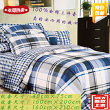 2016新款活性简约条纹 全棉学生宿舍单人床床单被套枕头套三件套