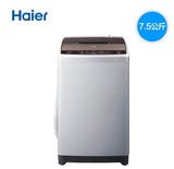 Haier/海尔B75688Z21/B7068M21V 全自动波轮洗衣机 全新正品