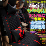 五菱宏光S/330欧诺H3专用座套7座夏季全包皮座垫四季通用汽车坐垫