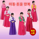 民族朝鲜族舞蹈服元旦新年演出服装韩国宫廷新娘韩服舞台装大长今