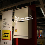温馨宜家 IKEA 比萨 双门鞋柜 门柜 存放空间大 门厅储物收纳柜