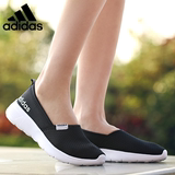 阿迪达斯男鞋夏季Adidas NEO一脚蹬女鞋懒人鞋透气轻便情侣运动鞋