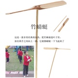 正品：竹木制玩具竹蜻蜓 飞天仙子 益智 趣味玩具61六一儿童礼物