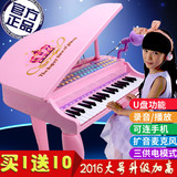 儿童电子琴带麦克风宝宝早教女童大钢琴小女孩音乐玩具琴6-8-10岁