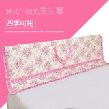 韩式田园风床头垫床头罩韩版简约现代床头套1.5m1.8m软包床头耐脏