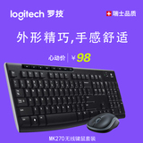 包邮国行正品 Logitech/罗技 MK270 无线键鼠套装键盘鼠标多媒体