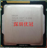Intel/英特尔 i5-2500 2500K CPU 3.3G 1155针四核 正式版保一年