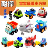 儿童玩具飞机托马斯火车惯性小汽车玩具套装宝宝玩具回力车工程车