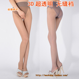 3D最薄超薄透明高弹360度无缝丝袜脚尖透明隐形无裆一体连裤袜
