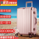 学生iTO铝框拉杆箱万向轮24/20寸玫瑰金行李箱登机箱旅行硬箱男女