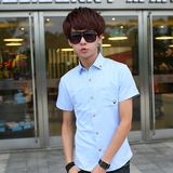 夏季薄款纯色短袖衬衫男士韩版修身白半袖衬衣夏天潮男装休闲衣服