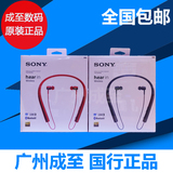 Sony/索尼 MDR-EX750BT无线蓝牙运动线控入耳式重低音耳机
