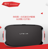 灵境小白虚拟现实手机3d魔镜穿戴VR眼镜安卓苹果通用游戏影视头盔