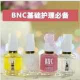BNC透明指甲油 护甲油 指甲亮油 加钙底油 营养油 软化剂 15ML
