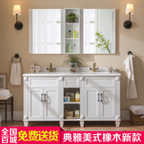 美式双盆浴室柜组合橡木卫浴柜 简欧实木落地卫生间洗手台面盆柜