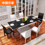 现代简约小户型钢化玻璃烤漆餐桌椅组合 可伸缩折叠餐台饭桌