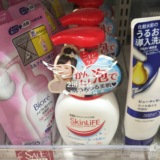 日本COW牛乳石碱skinlife祛痘洁面泡沫洗面奶200ML淡化痘印去黑头